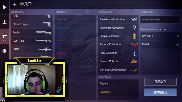 СОБРАЛ ТОПОВЫЙ ИНВЕНТАРЬ ЗА 7,5 ГОЛДЫ В STANDOFF 2 0.19.1 смотреть онлайн