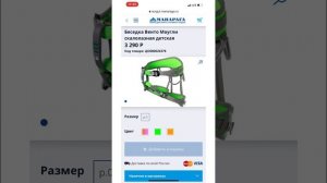 Индивидуальная страховочная система или «ИСС» часть 1