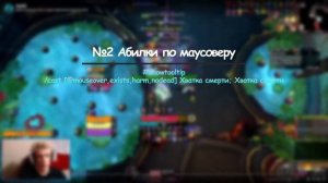 5 лучших макросов для танка в World of Warcraft