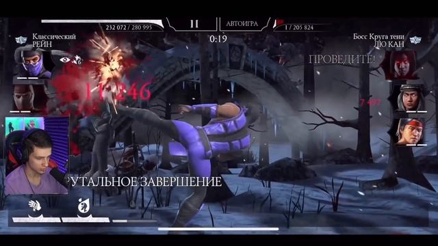 ВСЁ ИЛИ НИЧЕГО! ПОСЛЕДНИЙ ШАНС НА ПОЛУЧЕНИЕ СНАРЯЖЕНИЯ В Mortal Kombat Mobile смотреть онлайн