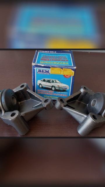 Кронштейн крепления растяжки ВАЗ 2108