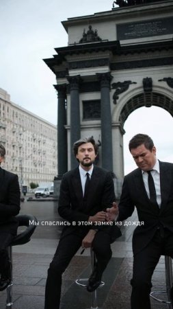Кватро Originals - Замок из дождя