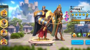 Пятерка За 1000 Голов для Сезона Завоеваний в Rise of Kingdoms