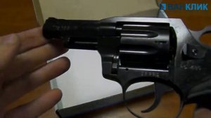 Револьвер под патрон Флобера Сафари Safari РФ - 430 резина металл