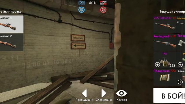 World war heroes как пройти сезонные этапы.👍 смотреть онлайн