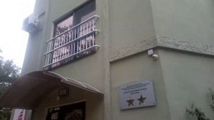 САКИ. КРЫМ.ОБЗОР БАЗЫ ОТДЫХА ПРИБОЙ.