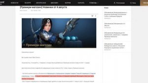 Игра Black Desert. Топовый Календарь наград. Упрощение в заточке. Плюхи за осады.