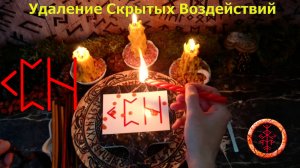 Подчищаем, что налипло чужеродного скрытого