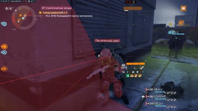 The Division 1 (ГС Засада) - Гнездо дракона (испытание) смотреть онлайн