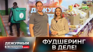 Более 60 тонн продуктовых наборов для маломобильных граждан, пенсионеров, беженцев и не только!