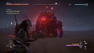 Horizon Запретный Запад  легендарное оружие