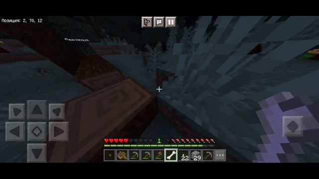 ПОДПИСЧИК ЗАШЕЛ КО МНЕ В МИР. ОФИГЕННОЕ ВЫЖИВАНИЕ С ПОДПИСЧИКОМ | MINECRAFT PE смотреть онлайн