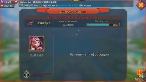 Lords mobile- ШОК!! small trap воюет с РУССКИМИ!