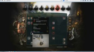 Black Desert: Гигант (Варвар) - Стрим-гайд по классу. Вместе с Teshinadaw.