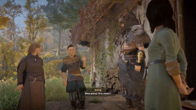 Assassin's Creed Valhalla - Маленькая беда смотреть онлайн