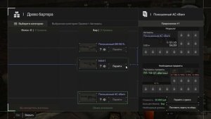 ТОП ОРУЖИЙ ДЛЯ НОВИЧКОВ В STALCRAFT |  Что бартерить новичку в сталкрафте?