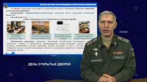 Презентационный видеоролик 2 факультета ВКА 2021 год