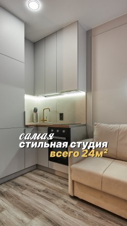 Как вам ремонт? Для вас сделаем такой же👌🏼 #ремонт