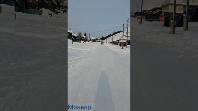 Миньяр 2019, горки ❄❄❄ смотреть онлайн
