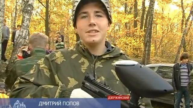 Пэйнтбол смотреть онлайн