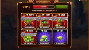 Хроники хаоса  Халявный вип 5 и зимняя рамка.