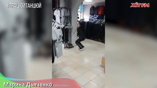 #ПрацюйТанцюй: Марина Дьяченко