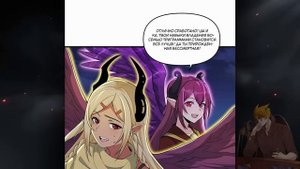 После десяти лет рубки дров бессмертные умоляли взять их в ученики. Озвучка манги 65-71 главы