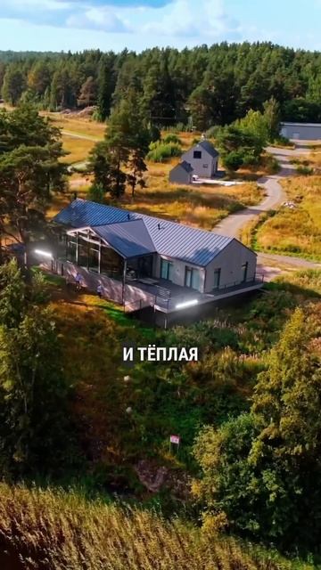 Комплекс домов для одного собственника в Карелии на 9 гектар! #комплексдомов #гостевойдом #карелия смотреть онлайн