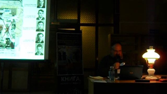 4 Презентация Книги ПОХОД ГРУППЫ ДЯТЛОВА  ПО СЛЕДАМ АП