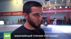 Юбилейный турнир по самбо памяти Павла Литвиненко. Нижневартовск