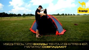Экспидиционная палатка Tramp Rock3