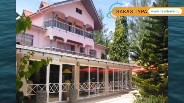CHATEAU SANS SOUCI 3* Сейшелы обзор – отель ЧАТЕУ САНС СОУКИ 3* Сейшелы видео обзор смотреть онлайн