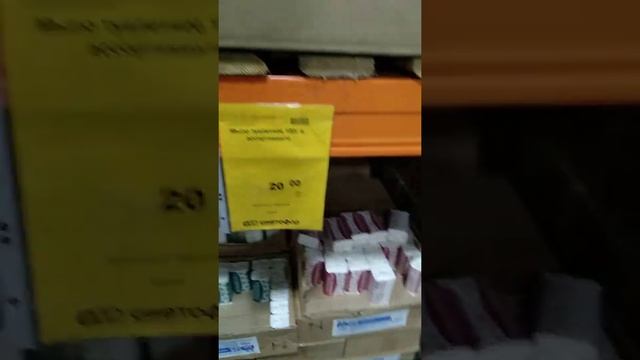 Магазин,,Светофор,,знакомимся с ценами и ассортиментом