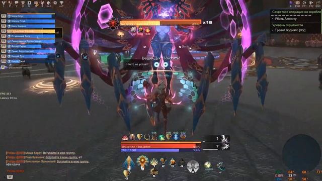 Skyforge - Чемпионская версия Акониты Ослепительной + Достижение на Бессмертие смотреть онлайн