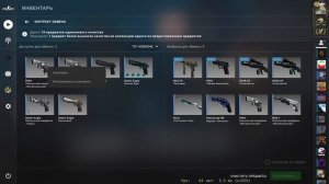 Крафт армейки коллекции Baggage, Sawed-Off | Первый класс (ПРЯМО С ЗАВОДА)