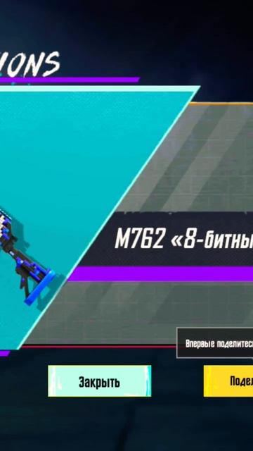 накопил на перил 8-битный пони. смотреть онлайн