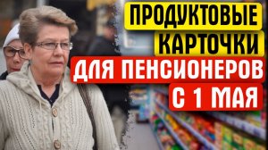 КОМУ ПОЛОЖЕНО, КАК ПОЛУЧИТЬ?