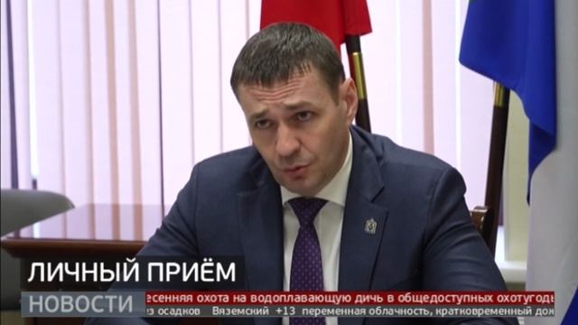 Разговор без посредников: личный приём губернатора. Новости. 23/04/2025. GuberniaTV