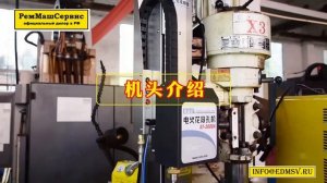 Электроэрозионная супердрель