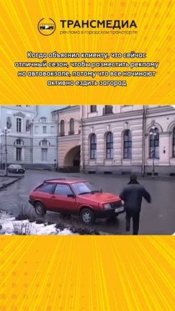 актуалочка?