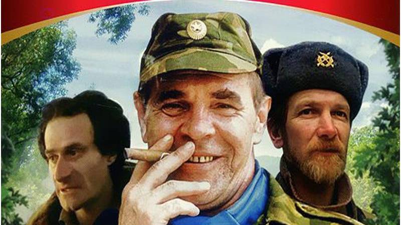 Особенности национальной охоты (трейлер)