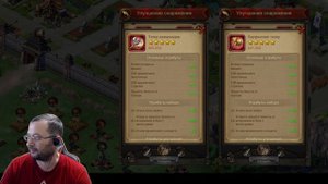 Evony. Новое снаряжение генералов: парфянское и имперское.