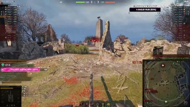 КОРБЕН СОВЕТУЕТ СКАЧАТЬ ТУНДРУ смотреть онлайн