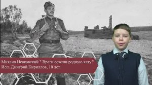 Мультимедийный проект «Никто не забыт, ничто не забыто»