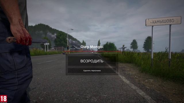 CАМЫЙ ХАРДКОРНЫЙ СЕРВЕР В DAYZ - LIVONIA +18 + Есть Харизма 2K[HDR] [RU] ►