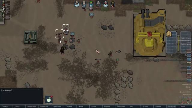 RimWorld Техновойны ч 188 Все только начинается походу смотреть онлайн