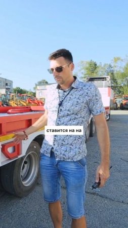Трал для самых тяжёлых грузов! 120 ТОНН