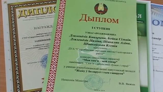 Солигорск. СТК. Совместный проект «Круг семьи» смотреть онлайн