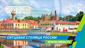 Не только невесты и ситец: чем удивляет город Иваново?