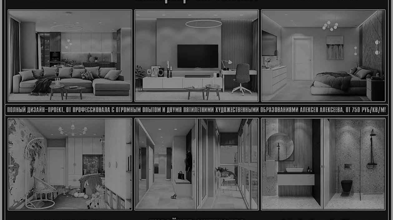 Дизайн интерьера Чебоксары-Москва, Дизайнер интерьера Чебоксары-Москва, #дизайнинтерьерачебоксары